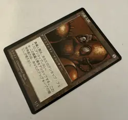 MTG * Brass Man NM+ Unplayed Japanese FBB Regular SellbyCyn - Image 3