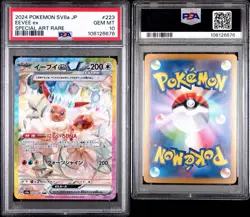 Pokemon Eevee EX Holo PSA 10 Japanese Festival EX 223/187 SAR SV8a - Image 3
