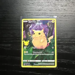 2021 Pokemon Celebrations Pikachu Full Art Holo English 005/025 [LP] - Image 2