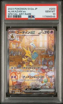Alakazam ex JP 203/165 Pokemon PSA 10 GEM MINT 151 Special Art Rare - Image 1