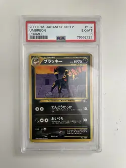 PSA 2000 Pokemon Japanese Neo 2 Umbreon Promo #197 - Image 1