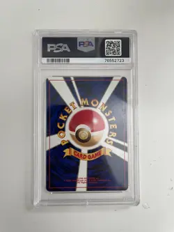 PSA 2000 Pokemon Japanese Neo 2 Umbreon Promo #197 - Image 2