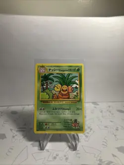EXEGGUTOR 109/108 XY EVOLUTIONS POKEMON TCG NM - Image 1
