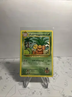 EXEGGUTOR 109/108 XY EVOLUTIONS POKEMON TCG NM - Image 2