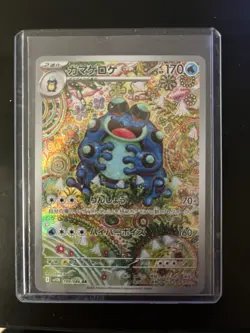 Pokemon TCG Seismitoad 109/086 Sv11b: Black Bolt Holo Japanese NM - Image 1
