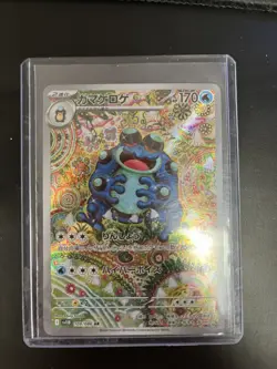 Pokemon TCG Seismitoad 109/086 Sv11b: Black Bolt Holo Japanese NM - Image 2