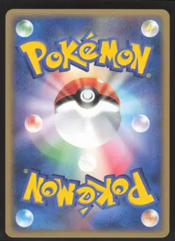 Pokemon Japanese Houndour Common Rocket Gang 018/084 LIGHT PLAY - Image 2