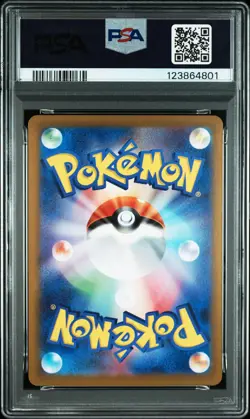 2025 POKEMON JPN SV9A-HEAT WAVE ARENA ART RARE #070 ETHAN'S TYPHLOSION PSA 10 - Image 2