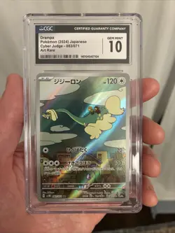 Drampa #83 CGC 10 Gem Mint Pokemon (2024) Japanese Cyber Judge Art Rare - Image 1
