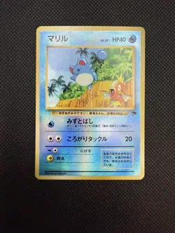 Pokemon Japanese Southern Islands Marill Reverse Holo Promo - Image 1