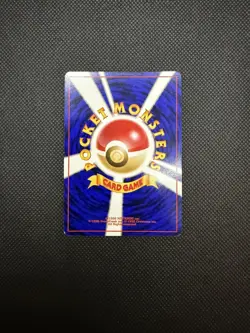 Pokemon Japanese Southern Islands Marill Reverse Holo Promo - Image 2
