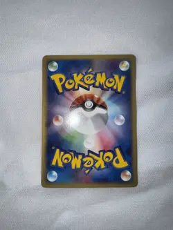 Pokemon 2001 Pidgey 1st Edition Expedition Base Set japanese NM-MINT 025/128 - Image 4