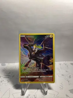 Pokemon Zekrom TG05/TG30 Swsh09: Brilliant Stars Trainer Gallery Holo MINT - Image 1