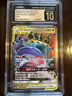 Naganadel & Guzlord Alter Genesis Tag Team 066/095 2019 Pokemon Japanese CGC 10 - Image 1