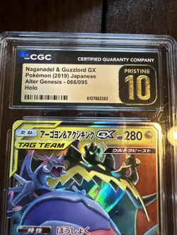 Naganadel & Guzlord Alter Genesis Tag Team 066/095 2019 Pokemon Japanese CGC 10 - Image 3