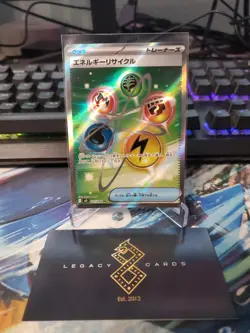 (Japanese) Energy Recycler 101/080 SR - m3 Nihil Zero - Pokemon TCG (NM) - Image 1