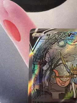 Zacian V SAR 225/172 VSTAR Universe S12a Pokemon Card Japanese [Near Mint] - Image 4