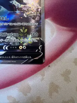 Hisuian Samurott V SAR 229/172 S12a VSTAR Universe - Pokemon Card Japanese - Image 2