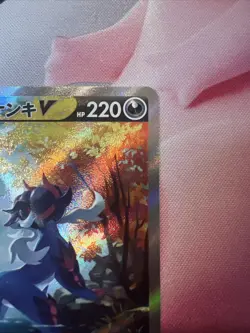 Hisuian Samurott V SAR 229/172 S12a VSTAR Universe - Pokemon Card Japanese - Image 5