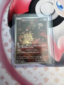 Pokemon Card Team Rocket's Meowth 109/098 SV10 Glory of Team Rocket Japanese NM - Image 1