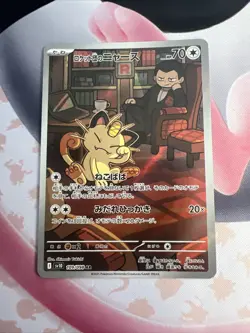 Pokemon Card Team Rocket's Meowth 109/098 SV10 Glory of Team Rocket Japanese NM - Image 2