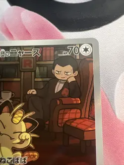 Pokemon Card Team Rocket's Meowth 109/098 SV10 Glory of Team Rocket Japanese NM - Image 5