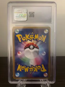 2008 POKEMON JAPANESE PROMO DP CARD EXCHANGE #112 PICHU-HOLO CGC 10 - Image 2