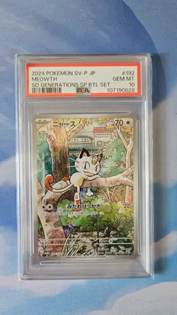 Meowth AR 192/SV-P Pokemon Card Starter Deck Generation PSA 10 GEM MINT Japanese - Image 3