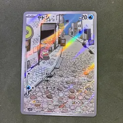 Slowpoke 082/078 AR Violet ex sv1V Pokemon Card Game Japanese - Image 1