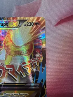 M Camerupt EX XY198a Full Art Black Star Promo Ultra Rare Pokemon Card 2017 NM - Image 5