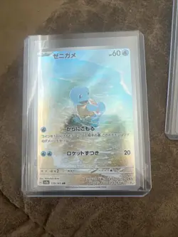 Pokemon Card Squirtle 170/165 & Wartortle 171/165 SV2a 151 Sets AR Japanese - Image 2