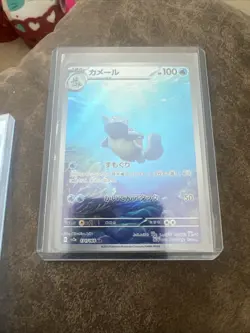 Pokemon Card Squirtle 170/165 & Wartortle 171/165 SV2a 151 Sets AR Japanese - Image 3