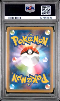 2021 POKEMON JPN PROMO CARD PACK 25TH ANV ED #003 BLASTOISE-HOLO PSA 10 - Image 2