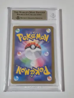 Eevee ex SAR Terastal Festival SV8A 224/187 - Japanese Pokemon Card - BGS 9.5 - Image 2