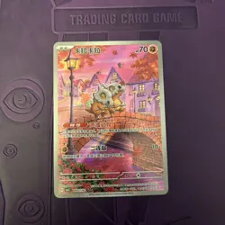 Cubone #407 Chinese Gem Pack 3 Pokemon TCG Card NM - Image 2