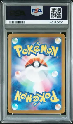 PSA 10 - 2025 POKEMON JAPANESE M2-INFERNO X #111 ORICORIO EX SPECIAL ART RARE - Image 2
