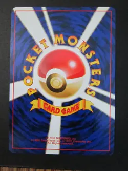 SABRINA'S HYPNO JAPANESE NON HOLO POKEMON CARD 097 GYM NEVER PLAYED NM- - Image 2