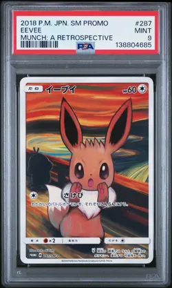 2018 POKEMON JPN SM PROMO MUNCH: A RETROSPECTIVE #287 EEVEE PSA 9 - Image 1