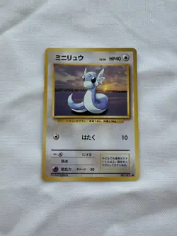 Pokemon 1996 Base Set japanese Dratini error misprint PD MINT vintage No 147 - Image 1