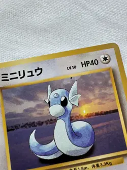 Pokemon 1996 Base Set japanese Dratini error misprint PD MINT vintage No 147 - Image 3