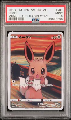 2018 POKEMON JPN SM PROMO MUNCH: A RETROSPECTIVE #287 EEVEE PSA 9 MINT - Image 1