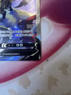 Pokemon TCG S-Chinese Card Sword & Shield "JI" Zeraora V SR 133 CS3bC Alt Art - Image 2