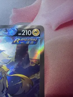Pokemon TCG S-Chinese Card Sword & Shield "JI" Zeraora V SR 133 CS3bC Alt Art - Image 5