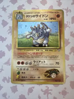 Japanese Brock's Rhydon No. 112 Gym Challenge Holo Pokemon TCG 1999 MP SWIRL - Image 3