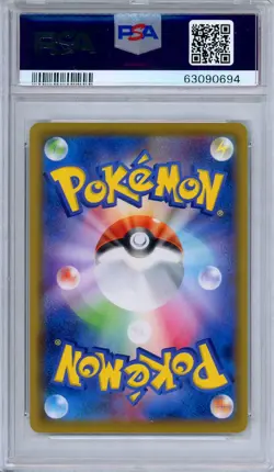 PSA 10 Steelix 060/049 Character Rare Art Dream League Japanese Pokemon - Image 2