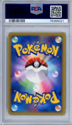 PSA 10 Staraptor FB LV.X 081/100 Beat of the Frontier 1st Ed. Japanese Pokemon - Image 2