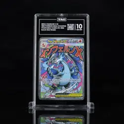 2025 POKEMON MEP ULTRA-PREMIUM COLLECTION PROMO #023 MEGA CHARIZARD X EX TAG 10 - Image 1