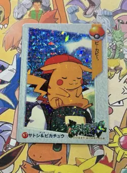 Pokemon Holo Vintage Pocket Monsters Vending Prism Sticker Nintendo collections - Image 3