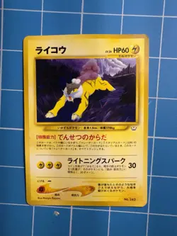 2000 Raikou Neo 3 Promo 243 Premium File Pokemon Japanese - Image 1