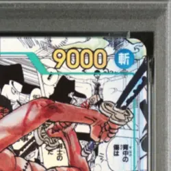 PSA 9 Roronoa Zoro OP06-118 SEC Comic Parallel Manga ONE PIECE Card Japanese - Image 4